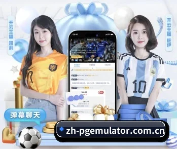 PG模拟器的故事